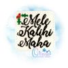 OAD Melekalikimaka Feltie 80072 Mele Kalikimaka Feltie