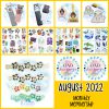 OAD 22.08 August 2022 Monthly Membership WM OAD August 2022 Monthly