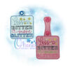 More Glitter Key Chain
