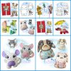 October 18th - Pets Week Bundle